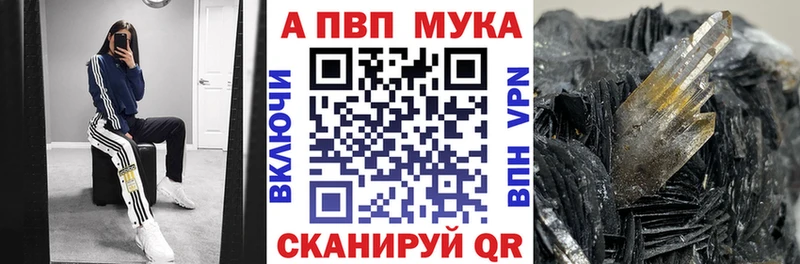 А ПВП мука  дарнет шоп  Сортавала 