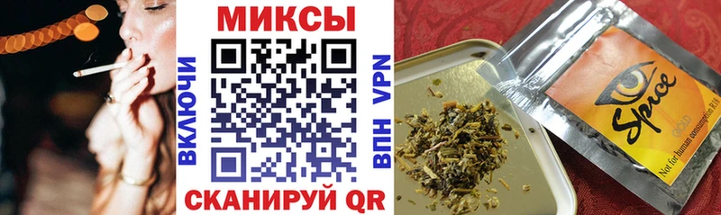 купить закладку  Сортавала  Бутират Butirat 