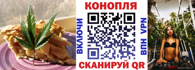 Печенье с ТГК конопля  Сортавала 