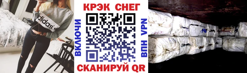 Кокаин 97% Сортавала