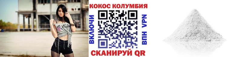COCAIN 98%  Сортавала 