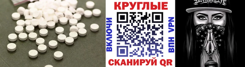 Экстази круглые  наркошоп  гидра ссылки  Сортавала 