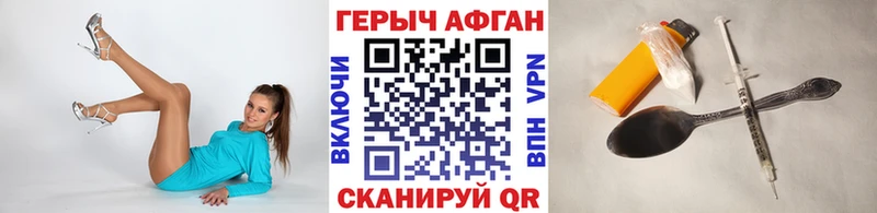 ГЕРОИН герыч Сортавала