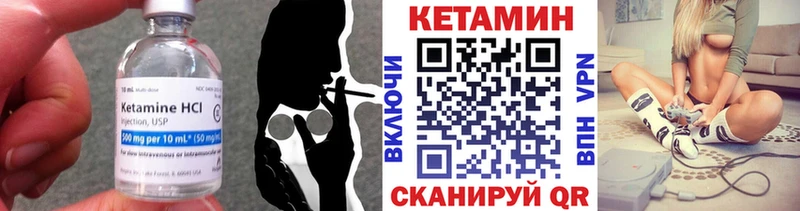 купить наркотики сайты  Сортавала  Кетамин VHQ 