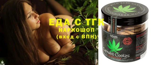 шишки Каменск-Шахтинский