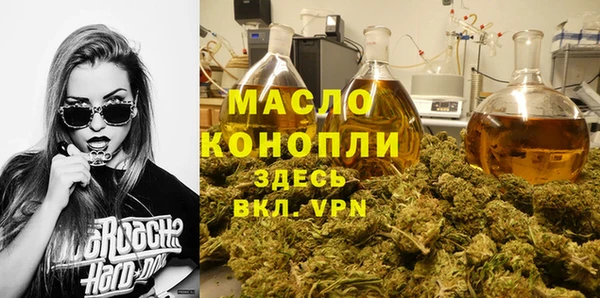 гашишное масло Каменногорск