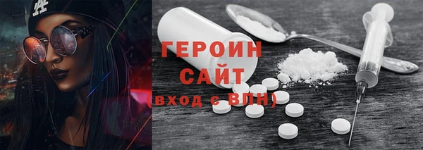 шишки Каменск-Шахтинский