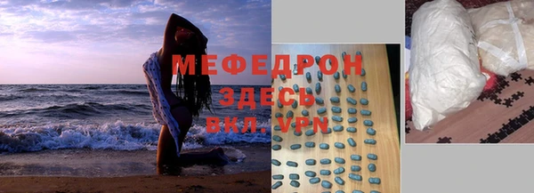 скорость mdpv Каменка