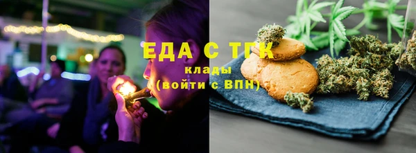 гашишное масло Каменногорск