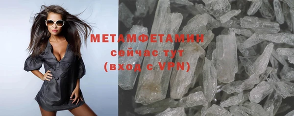 шишки Каменск-Шахтинский
