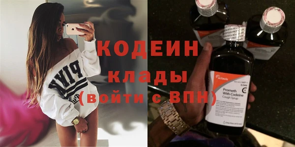шишки Каменск-Шахтинский