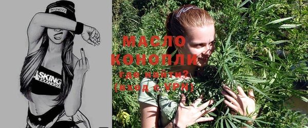 альфа пвп Инта