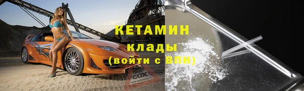 гашишное масло Каменногорск