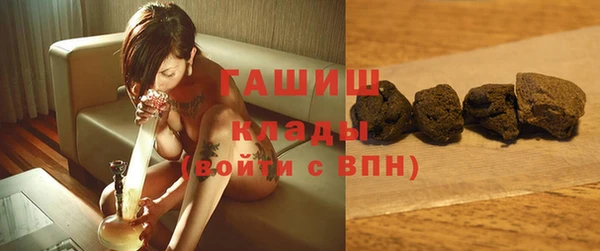 шишки Каменск-Шахтинский