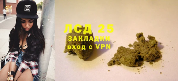 шишки Каменск-Шахтинский