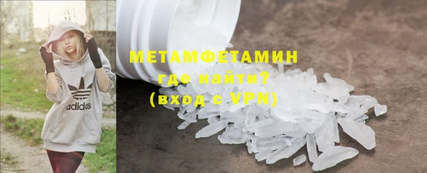 гашишное масло Каменногорск