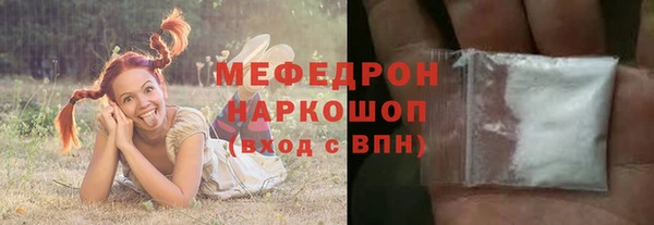 гашишное масло Каменногорск