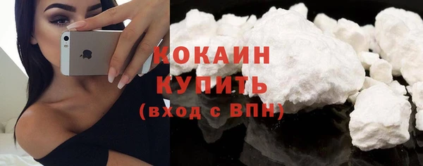 гашишное масло Каменногорск