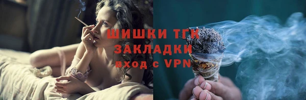 шишки Каменск-Шахтинский