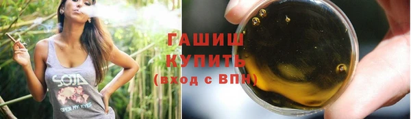 гашишное масло Каменногорск