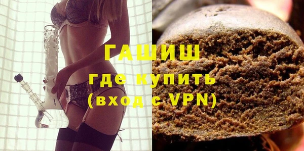 шишки Каменск-Шахтинский