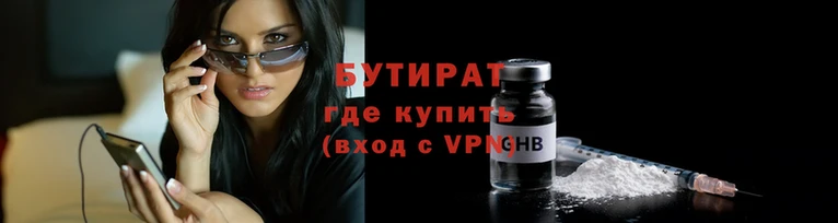 шишки Каменск-Шахтинский