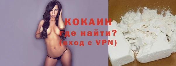 гашишное масло Каменногорск