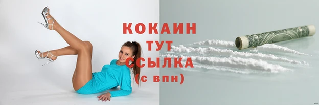 гашишное масло Каменногорск