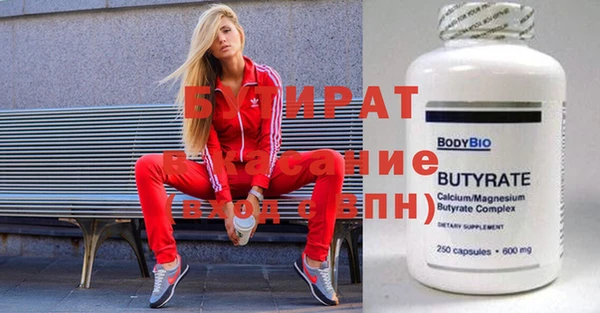 скорость mdpv Каменка