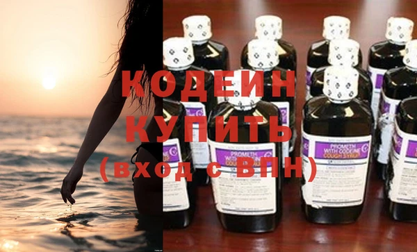 гашишное масло Каменногорск