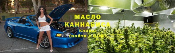 шишки Каменск-Шахтинский