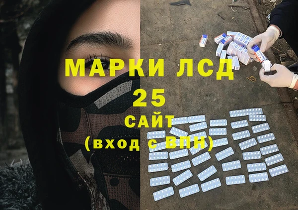 гашишное масло Каменногорск