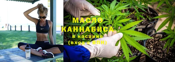 гашишное масло Каменногорск