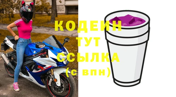 скорость mdpv Каменка