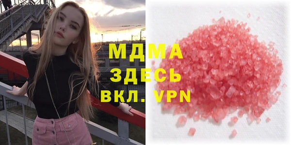 гашишное масло Каменногорск