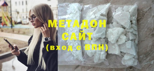 гашишное масло Каменногорск