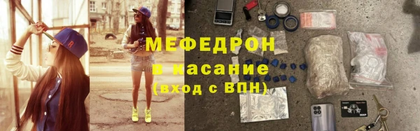 гашишное масло Каменногорск
