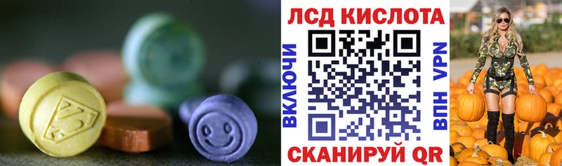 Лсд 25 экстази ecstasy  Сортавала 