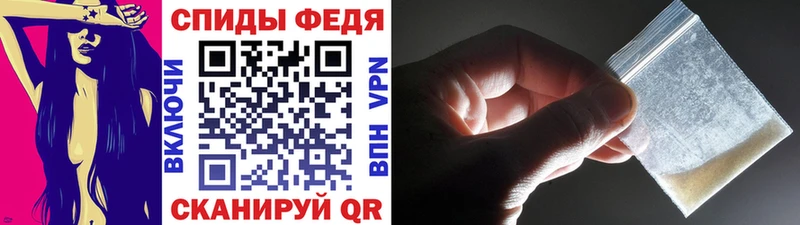 закладка  Сортавала  МЕТАМФЕТАМИН Methamphetamine 